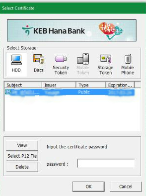 bnk cert page prtscn