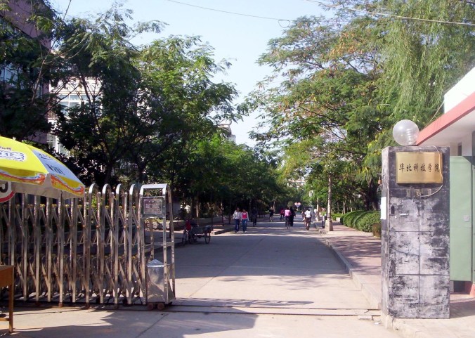 70 main south gate.jpg